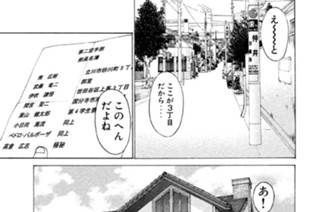 第１０８話 プロへの道 표지