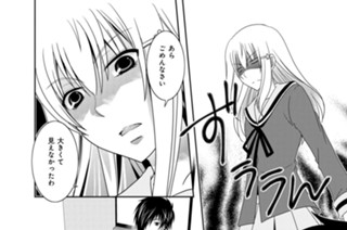 第42話 표지