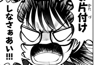 第７話 プンプンしおちゃん 표지