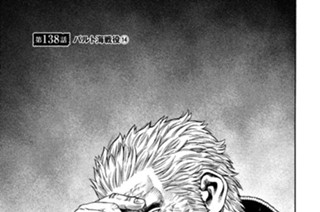 第１３８話 バルト海戦役（１４） 표지