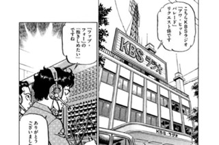 ＳＴＡＧＥ１５ 風穴 표지
