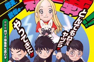 第１話 スモール３ 표지