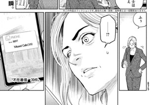 第１１話 Ｔｒｉｃｋｓｔｅｒ① 표지