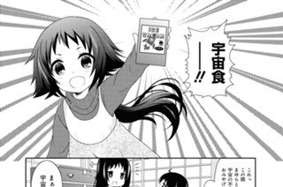 第126話 표지