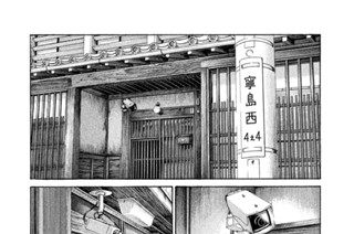 ＧＯＬＤＥＮ ０３９ 표지