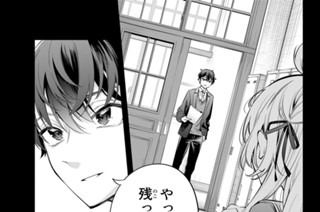 第１１話 姉妹百合、嫌いじゃないです ４ 표지