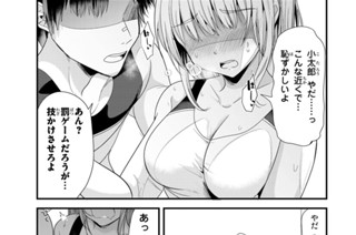 第１０話 熱い戦いが始まった 표지