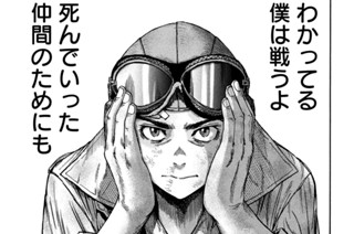 第４９廻 時空ヲ超エテ 표지