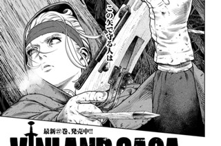 第２１０話 千年航路⑲ 표지