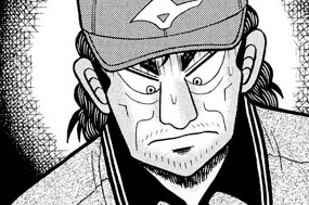 第５９話 「困惑」 표지