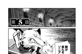 第５話 표지