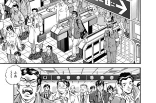 第４４話 刃のないメス（前編） 표지