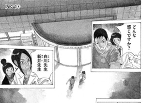 ＴＲＡＣＫ２２ ＮＩＣＵ（４） 표지