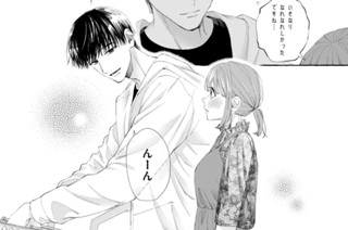 ＃１８ ． 嫉妬した（２） 표지