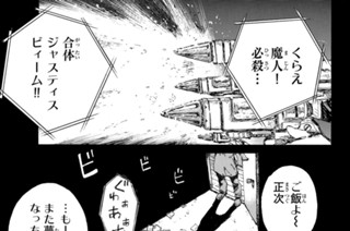 第１３１話 표지