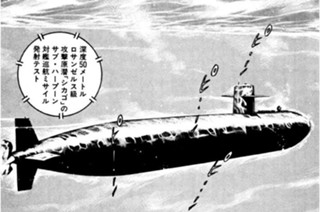 ＶＯＹＡＧＥ４ 原潜「やまと」 표지