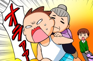 第２１話 悪ガキの恩返し 표지