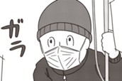 第１話 표지