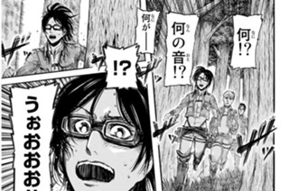 第２６話 好都合な道を 표지