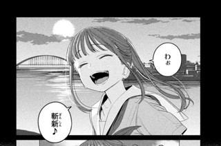 第６８話 チアちゃん① 표지