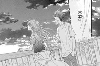 第１７話 鍵（３） 표지