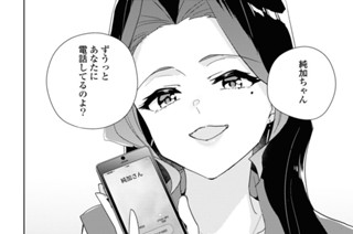 シフト.57 恋に素直に(3) 표지
