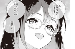 シフト.71 後夜祭のたわむれ(3) 표지