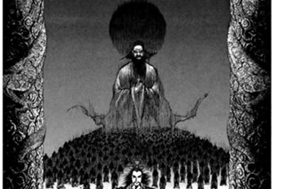 その二百四十一 儒の息づかい 표지