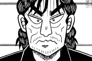 第９３話 「露悪」 표지