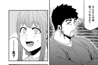 第１１７話 표지