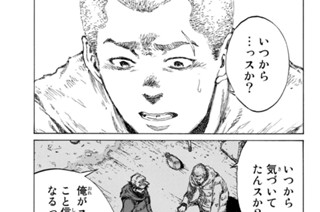 第１２９話 표지