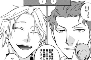 ACT.83 子供の真実(3) 표지