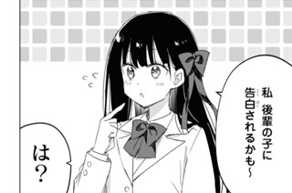 第21話 표지