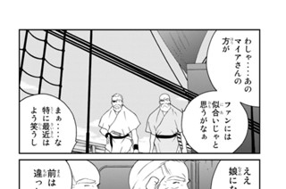 第９３話 （２） 표지