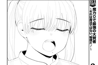 第36話 (2) 표지