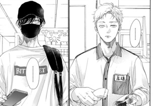 ｅｐｉｓｏｄｅ１３ 全部忘れる（２） 표지