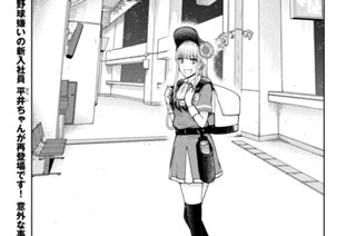 第１３９話 勝利の女神 표지