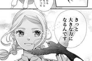 ［第五十五夜］ 運命の結び糸（２） 표지