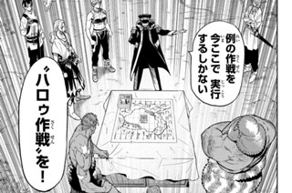 第６話 勇者アリオ② 표지
