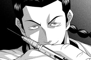 第１０６話 茨の道 표지