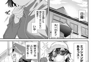 ４２話 目 ヒーロー 표지