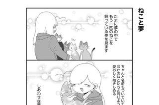 第14話 표지