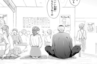 ＃１ ． ハタチと送り狼（３） 표지