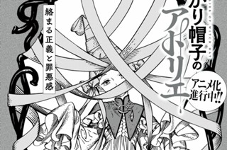 第６６話 표지