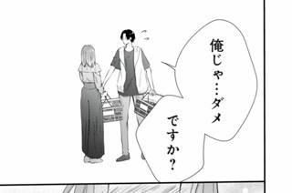 15話 花火が夜空を焦がしたら（2） 표지