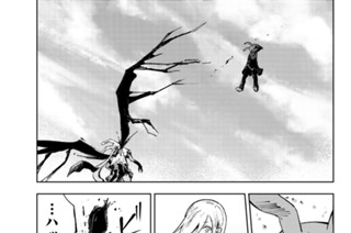 第２８話 魔王と鬼の角 표지