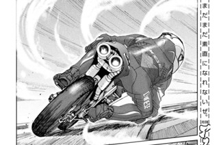 Ｌａｐ６６：駆け引き② 표지