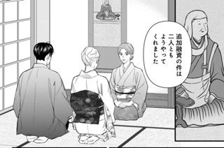 第１０話 （１） 표지