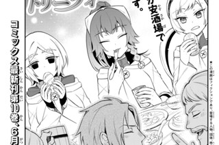 【第60話】 英雄王の想い 표지