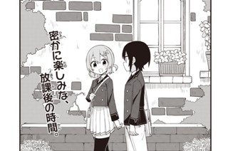 第23話 표지